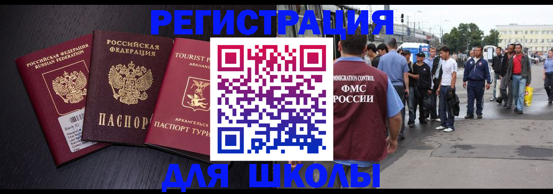 пропишу в квартире в Воронежской области